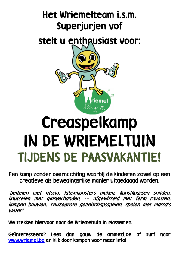 verschijnt binnenkort